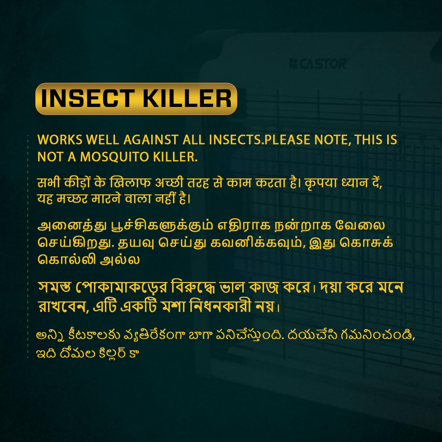 UV fly killer machine with sturdy construction, designed for long-lasting insect control without chemicals.
